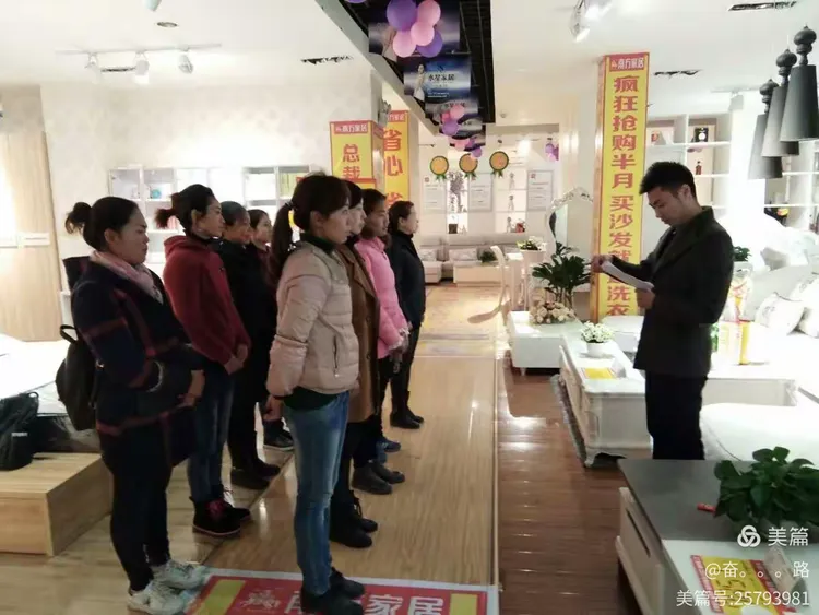 南方家居强大团队。